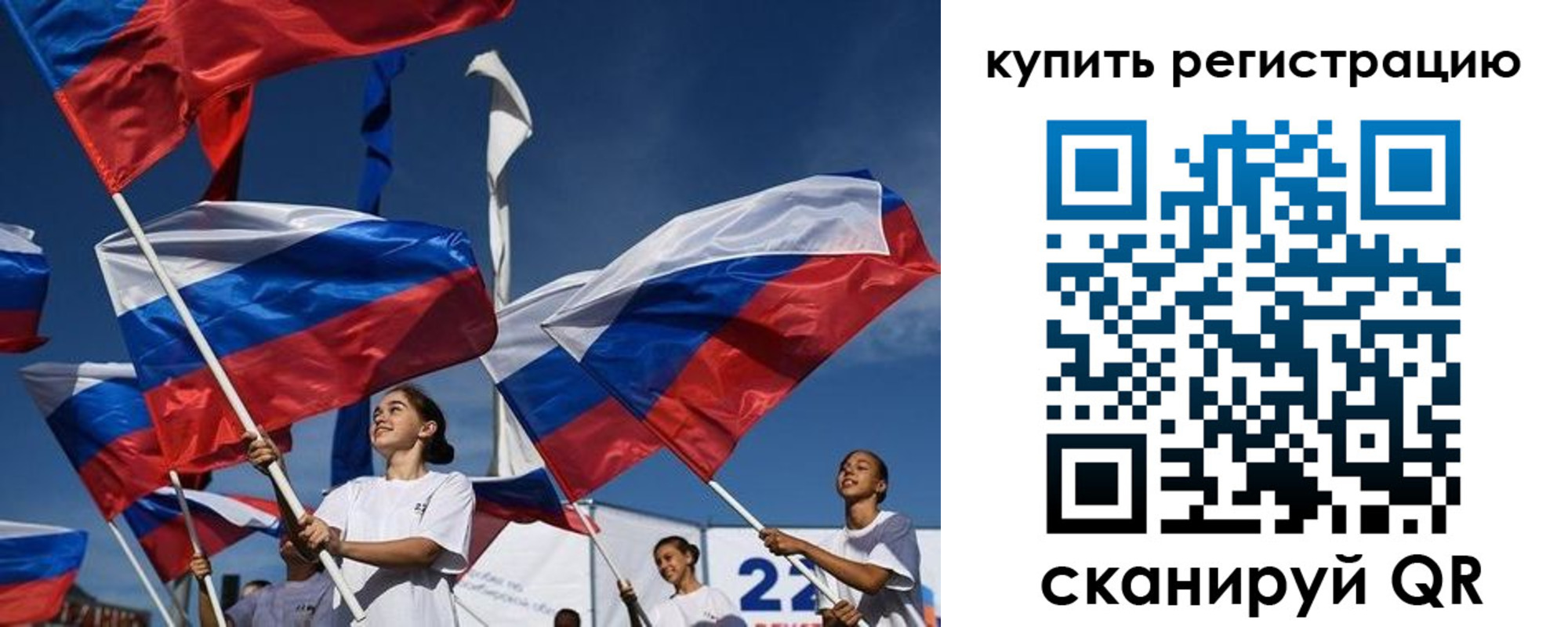 прописка в квартире в Чудово